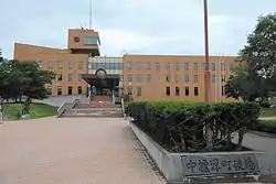 Nakashibetsu Town Hall