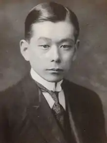 Seiichi Naruse