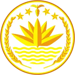 National Emblem of Bangladesh (1972–present)