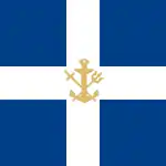 Naval jack of Cyprus