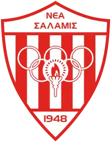 Nea Salamina Logo