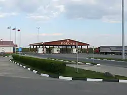 Border crossing at Nekhoteyevka