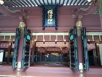 interior of the honden and haiden