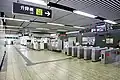 Concourse, near Exit A (2020)