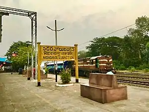 Nidadavolu Junction Board