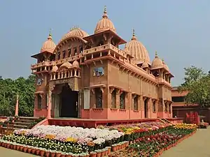 Sri Ramkrishna Ashram