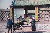 The entrance to the North Shanxi government building