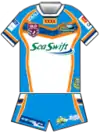 Away jersey