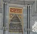 Detail of the mihrab