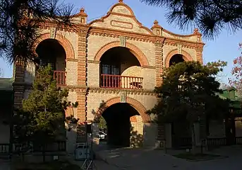 Office House, formerly the Office House of Imperial Agriculture Examination Field