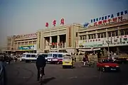 Old Xining station Exterior