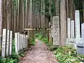 An entrance of a route to Ōminesanji Temple