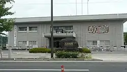 Ōmura City Hall