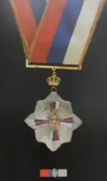 Order of the Flag of Republika Srpska with silver wreath