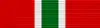 Order of Izzuddin (Maldives) – ribbon bar v. 1996