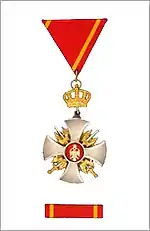 Order of Karađorđe Star 3rd class