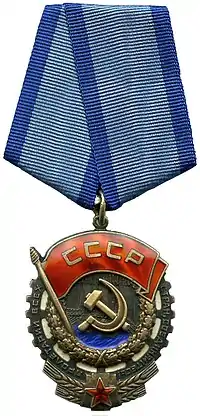 Order of the Red Banner of Labour