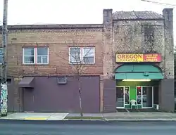 Oregon Theatre, 2014