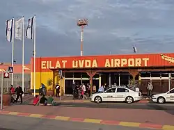 The first terminal of Eilat-Ovda Airport in 2006