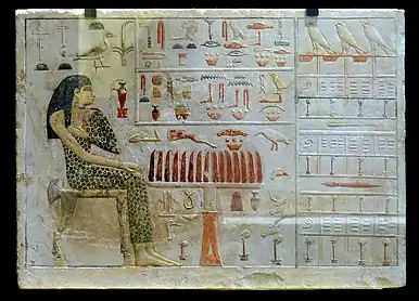 Princess Nefertiabet's funerary slab stele (c. 2575 BC) from Egypt's 4th dynasty