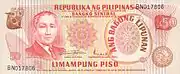 50 pesos