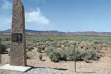 A historical marker at the former site of Pariah, Utah.