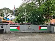 Embassy in Kuala Lumpur