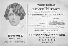 A pamphlet featuring the face of Renée Chemet, for a violin recital given in Japan on May 31, 1932, with Anca Seidlova on piano and Michio Miyagi on koto