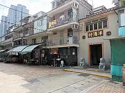 Entrance gate of Pan Chung.