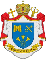 Coat of arms of the Melkite Greek Catholic Patriarchate of Antioch