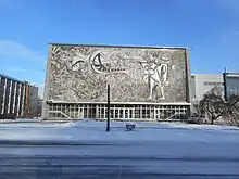 Mural on the Adrien-Pouliot Building of Laval University, Quebec City