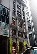 Pedder Building, Hong Kong (1923)