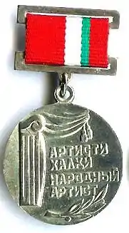 People's Artist of the Tajik SSR Medal