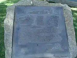 This Marker was placed on the site where the historic Desert Mission of Sunnyslope was founded in 1927. It is located on 5th Street and Eva Road, Sunnyslope, Phoenix.