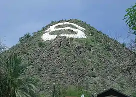 Sunnyslope Mountain, a.k.a. "S" Mountain. In December 1954, various students from Sunnyslope High School painted an "S" on the mountain which now is in the Phoenix Historic Property Register. It is located near Central Avenue and Hatcher Street. The mountain was listed in the Phoenix Historic Property Register in October 2011.