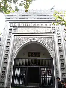 A color picture of the main gate of the Phoenix Mosque.