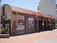 A pavilion left over from the British military, (now, Yemenite Jewish heritage house).