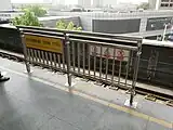 Platform barriers of Zongguan Station (Line 1)