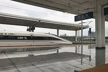 Platform of the station