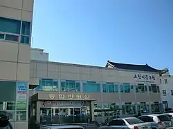 Buk-gu Office