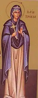 St. Claudia Procula, wife of Pontius Pilate.