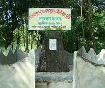 Pritilata Shohid Minar