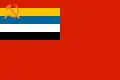 One of the proposed national flags of the People's Republic of China, August 1949