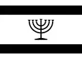 Proposed Yiddish flag, that was temporarily used for the Duolingo Yiddish course.