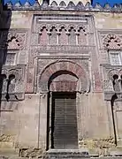 Puerta de la Concepción Antigua