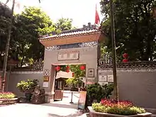 An image showing the east gate of Qing Hui Yuan.