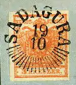 Type RCj-f of SADAGURA (Bucovine, Sadhora) (40x20 P)- Sold 1000 SF in 2003