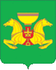 Coat of arms of Askizsky District