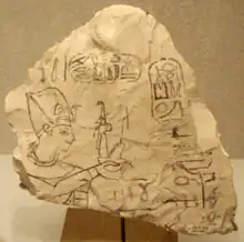 Goddess Maat (hieroglyph) on Basket hieroglyph being presented by Ramesses IX