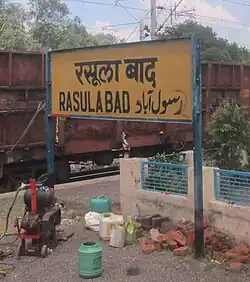 Rasulabad railway station